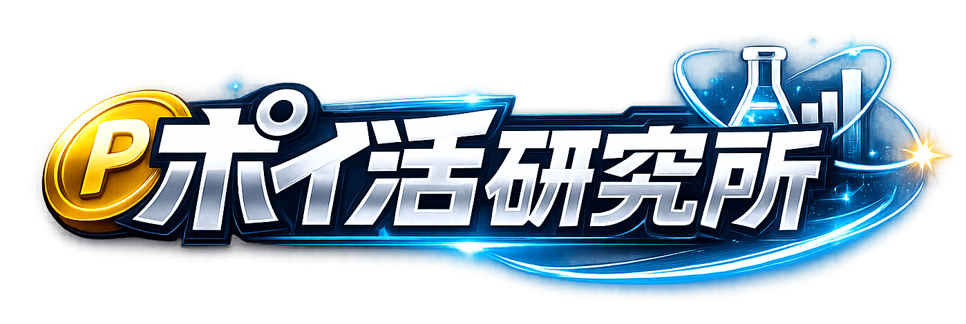 財布の選び方研究室